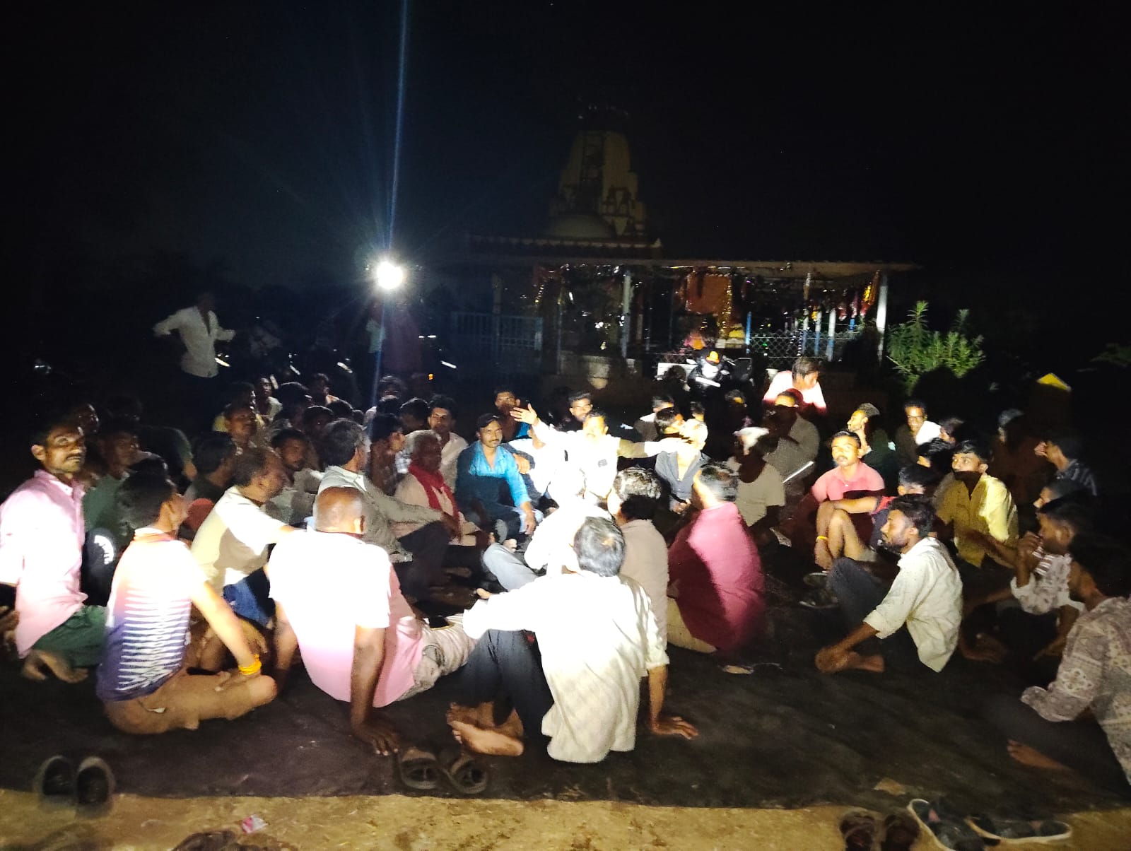 ટ્રુસ્ટ મીટીંગ